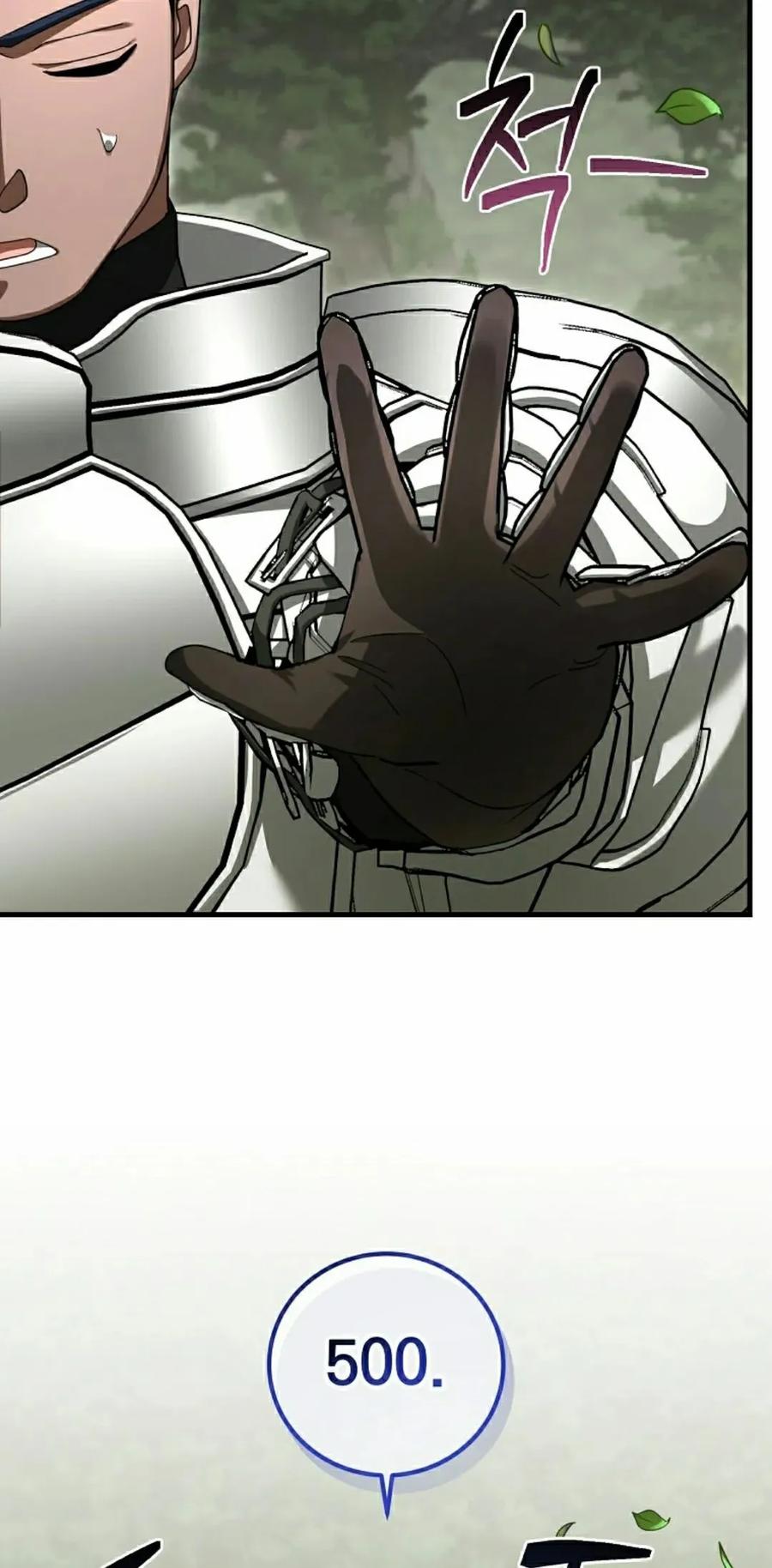 《技能复制大师》第15集 第88页