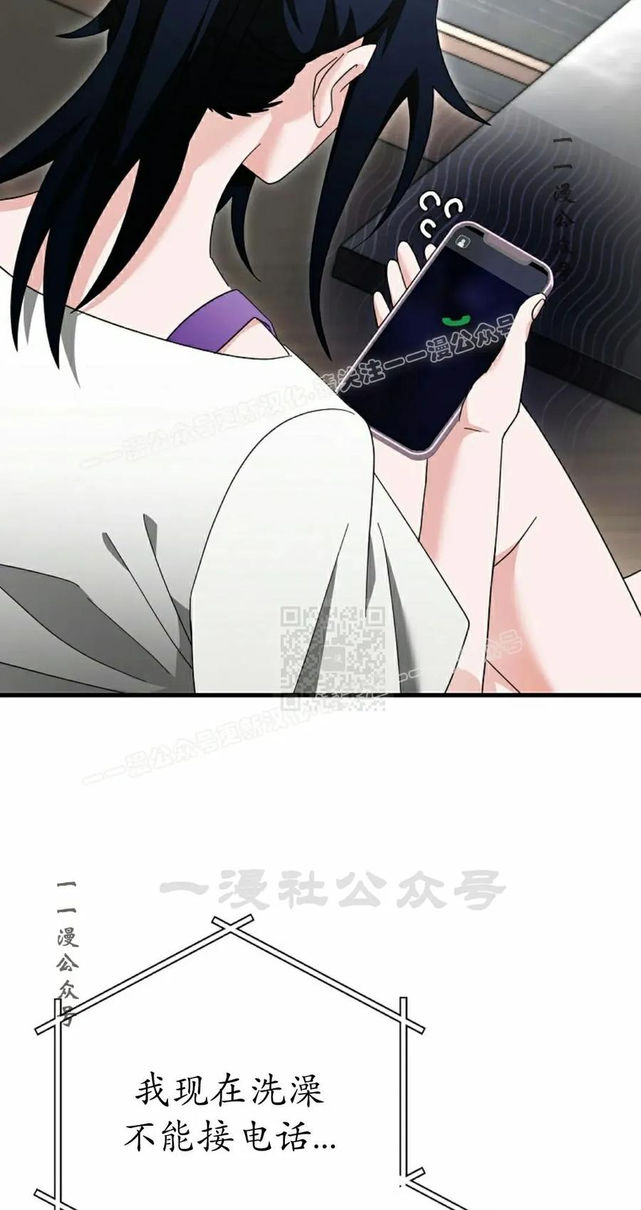 《技能复制大师》第15集 第27页