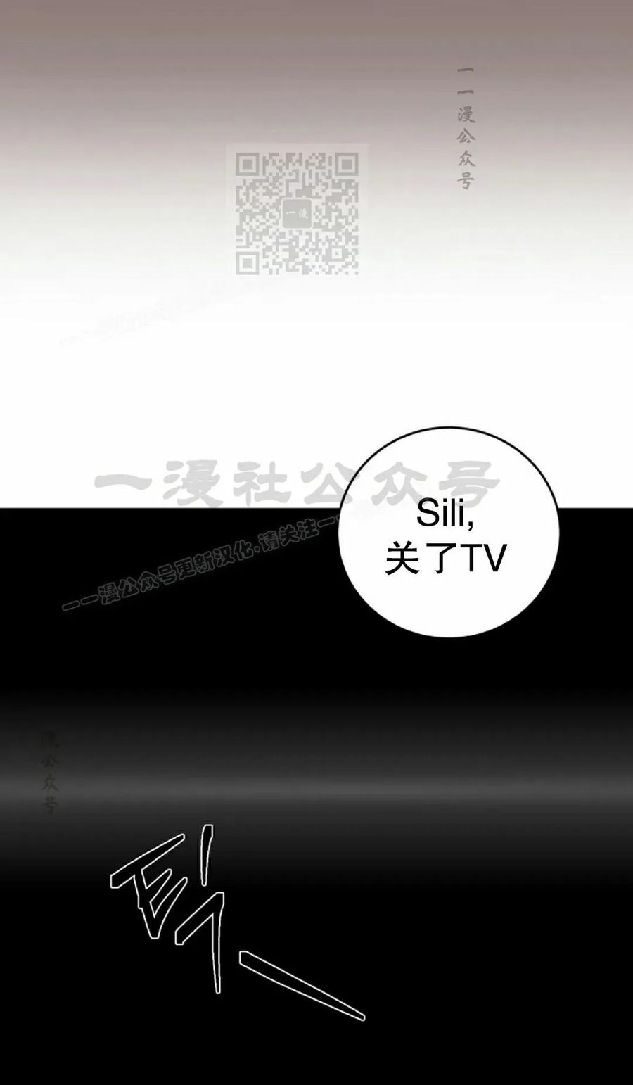 《技能复制大师》第15集 第11页