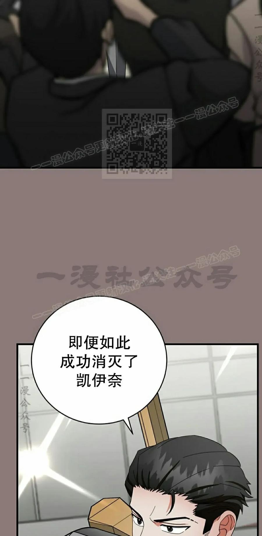 《技能复制大师》第15集 第6页