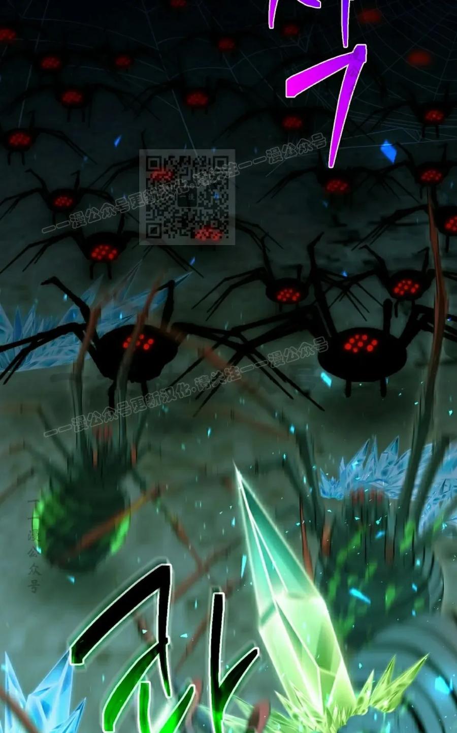 《技能复制大师》第16集 第36页