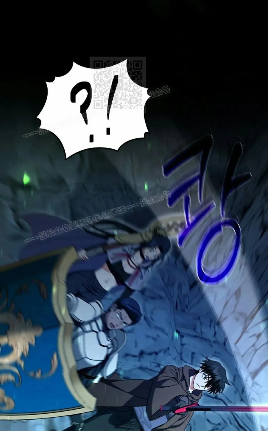 《技能复制大师》第16集 第31页