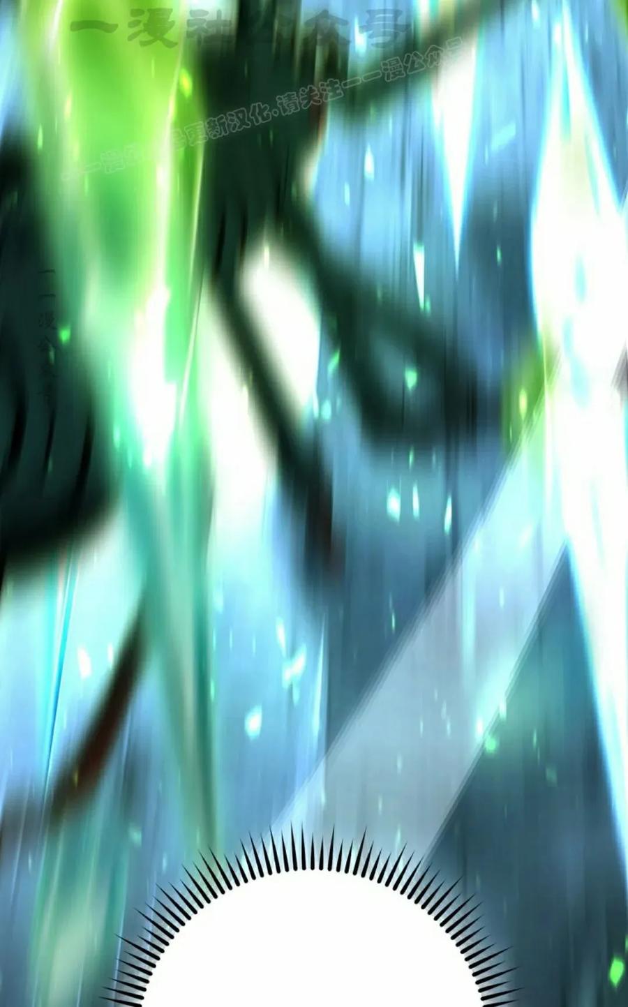 《技能复制大师》第16集 第34页