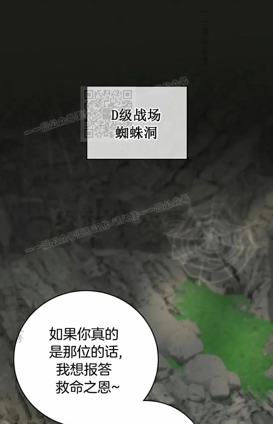 《技能复制大师》第16集 第6页