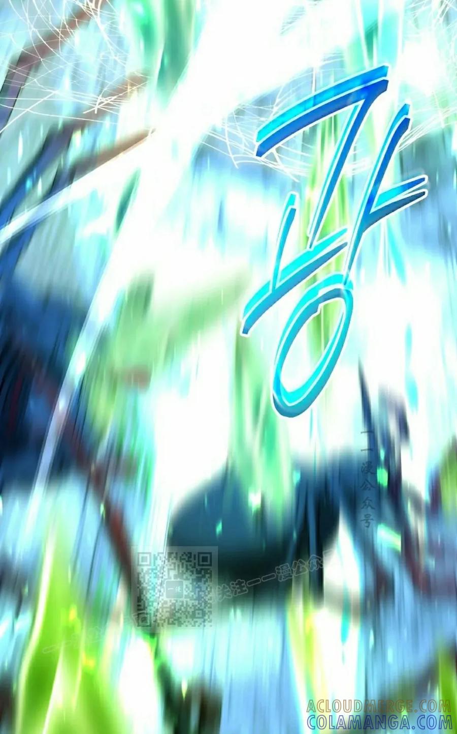 《技能复制大师》第16集 第33页
