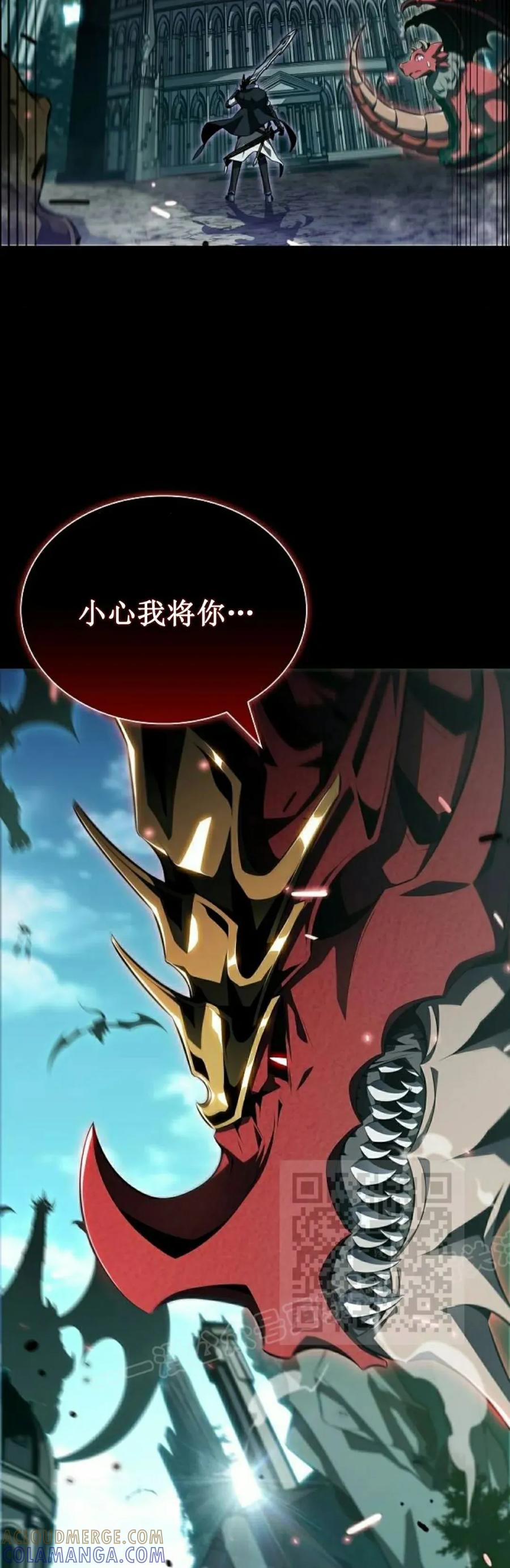《回归者的平静生活》第2集 第53页