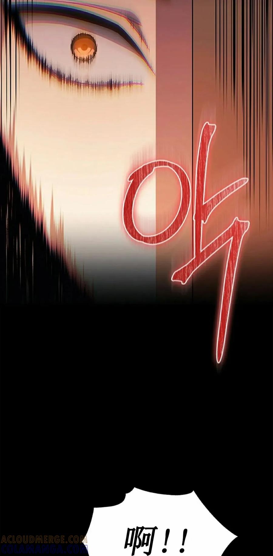 《毁灭级死亡骑士回归》第7集 第5页