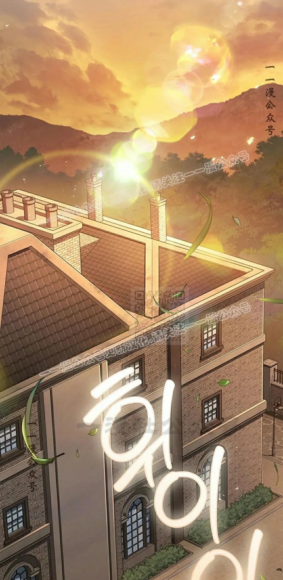 《毁灭级死亡骑士回归》第7集 第47页