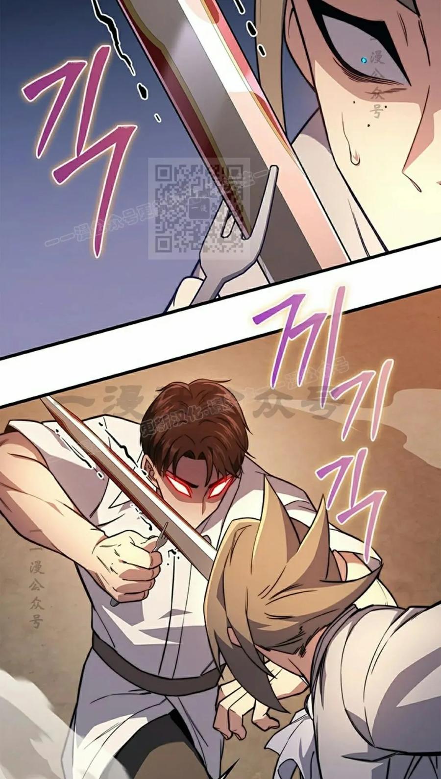 《毁灭级死亡骑士回归》第7集 第86页