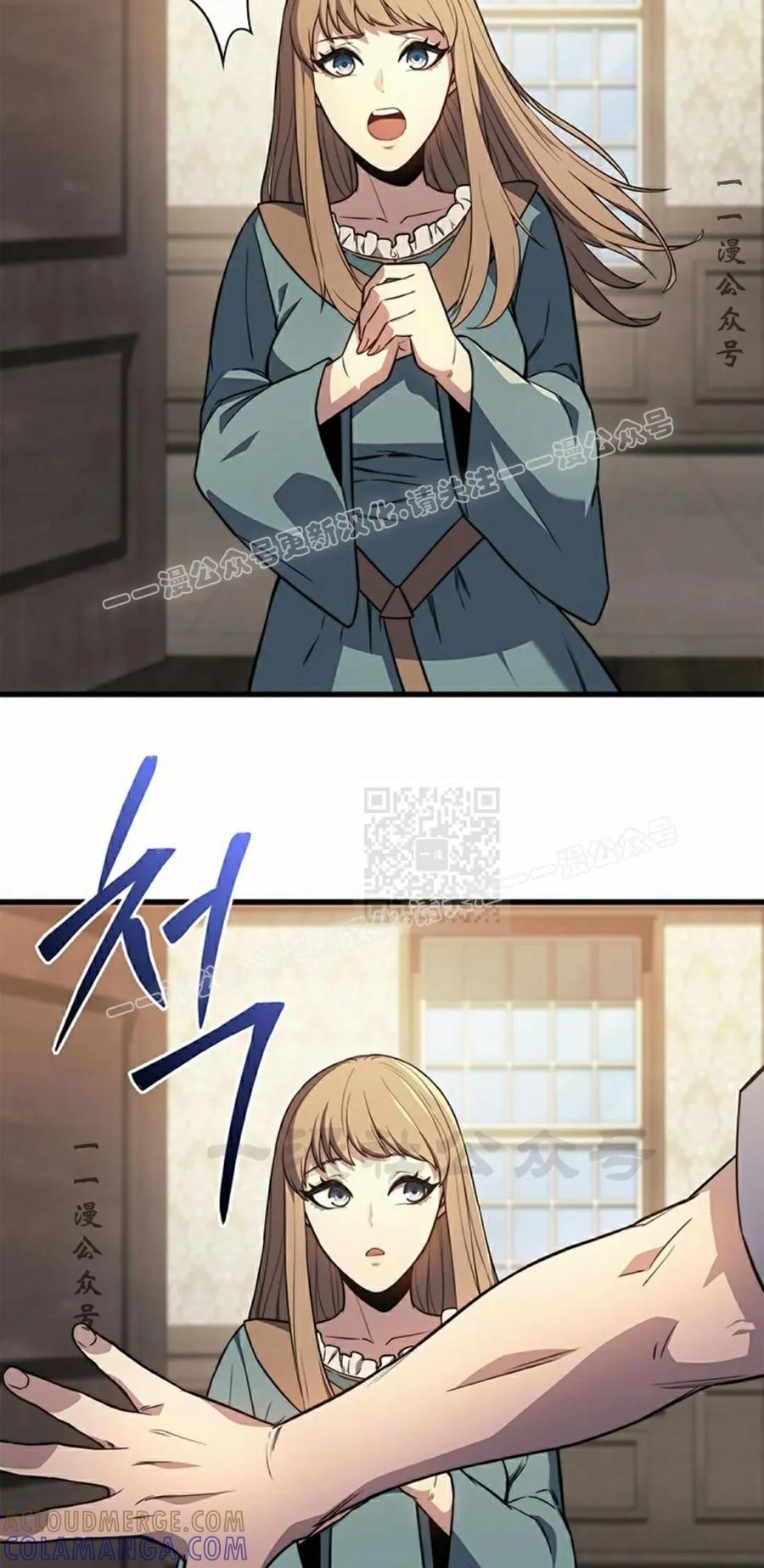 《毁灭级死亡骑士回归》第7集 第37页
