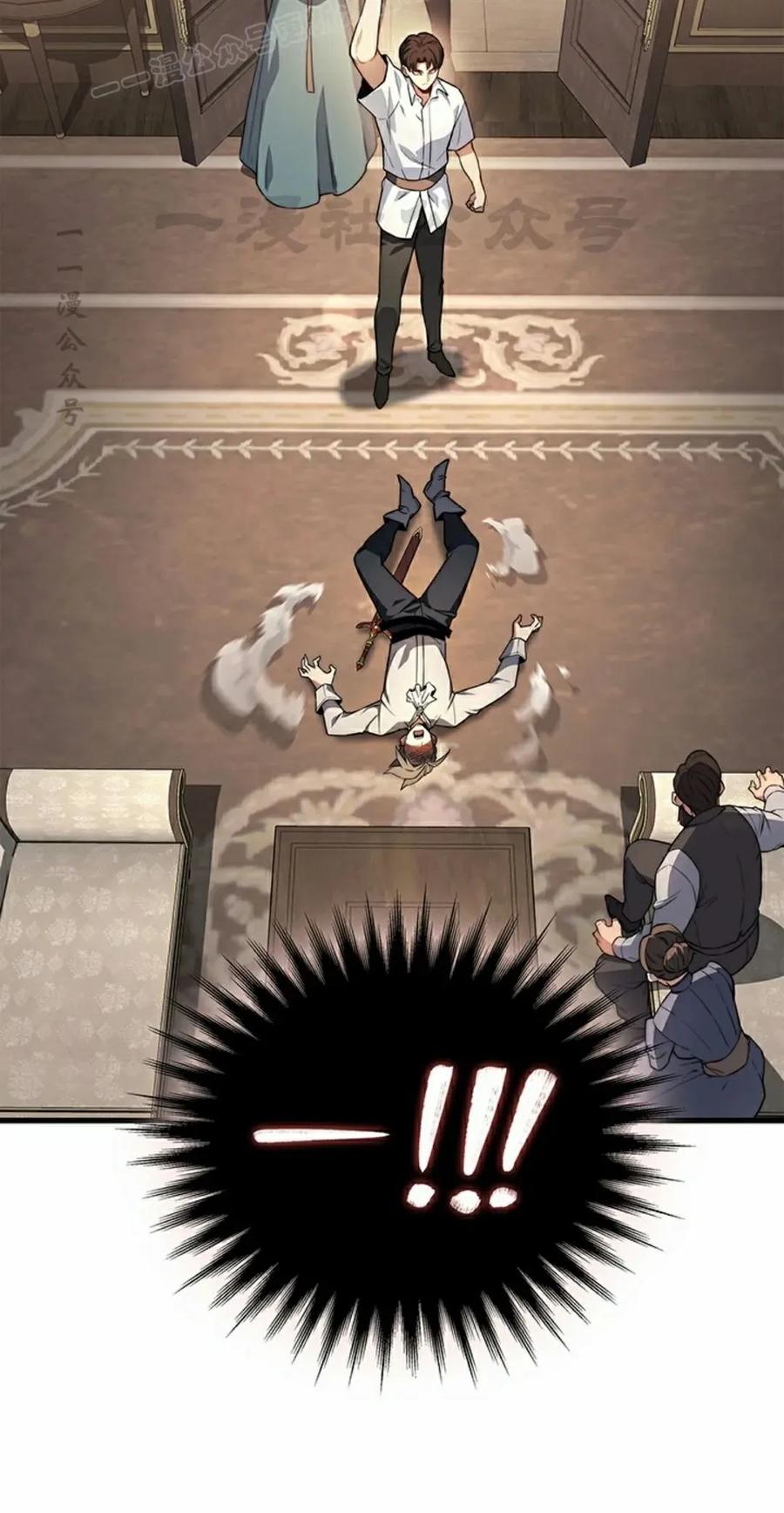《毁灭级死亡骑士回归》第7集 第20页