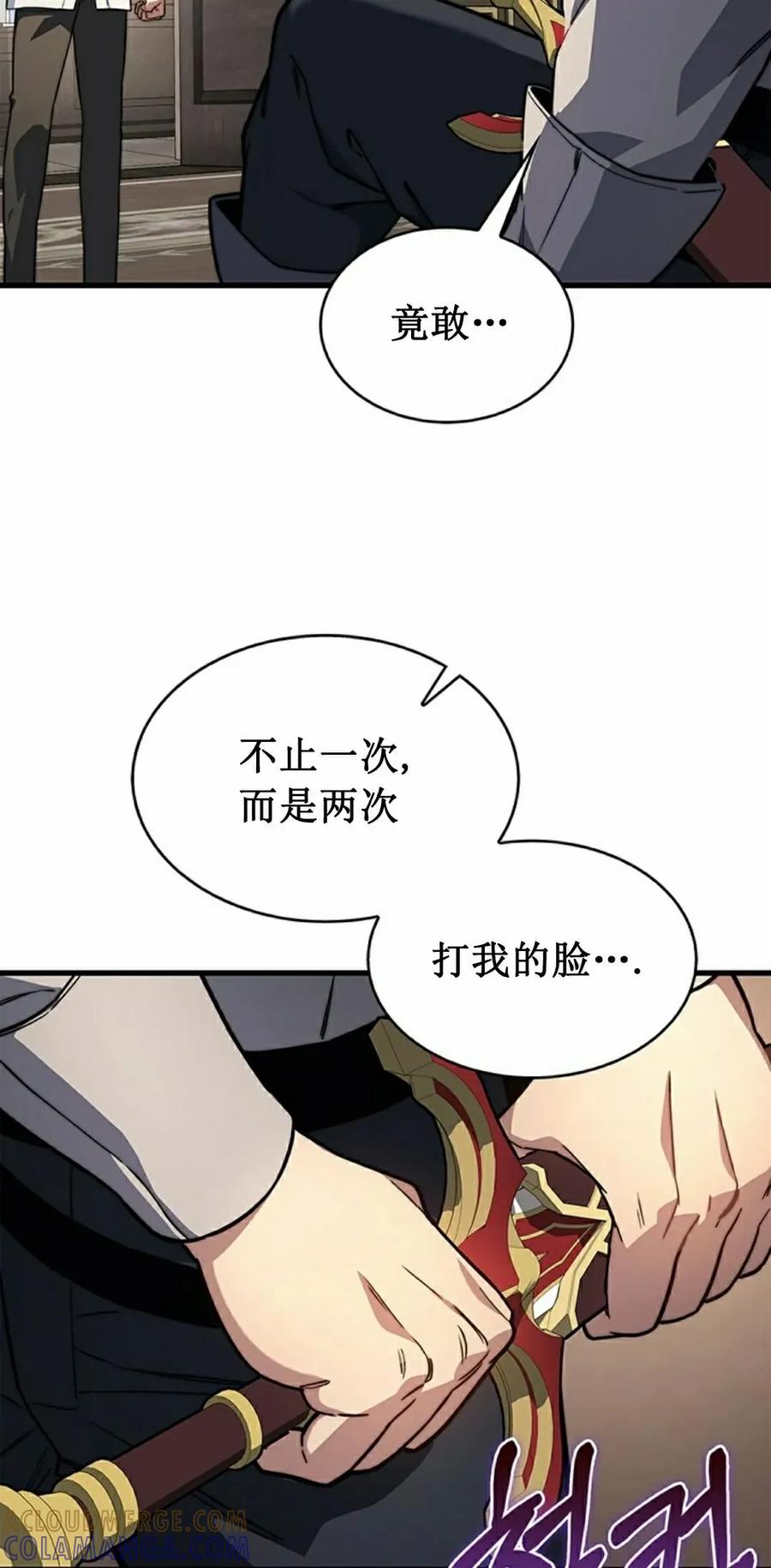 《毁灭级死亡骑士回归》第7集 第25页