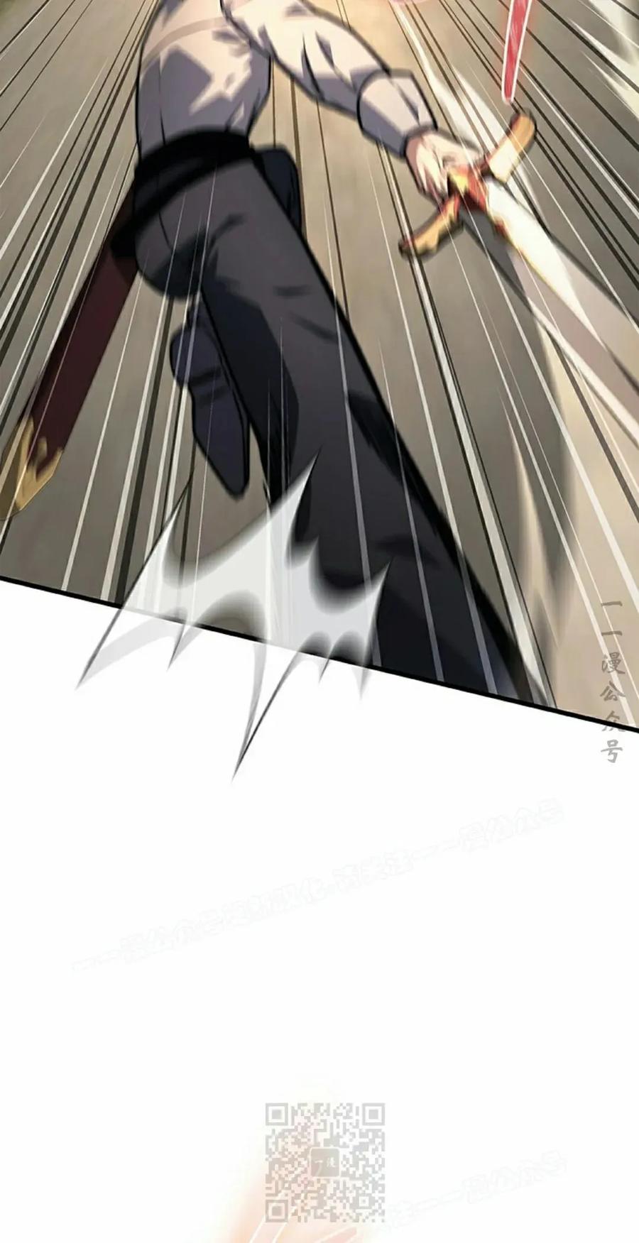 《毁灭级死亡骑士回归》第7集 第59页