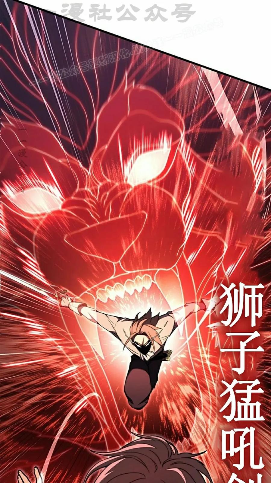 《毁灭级死亡骑士回归》第7集 第64页
