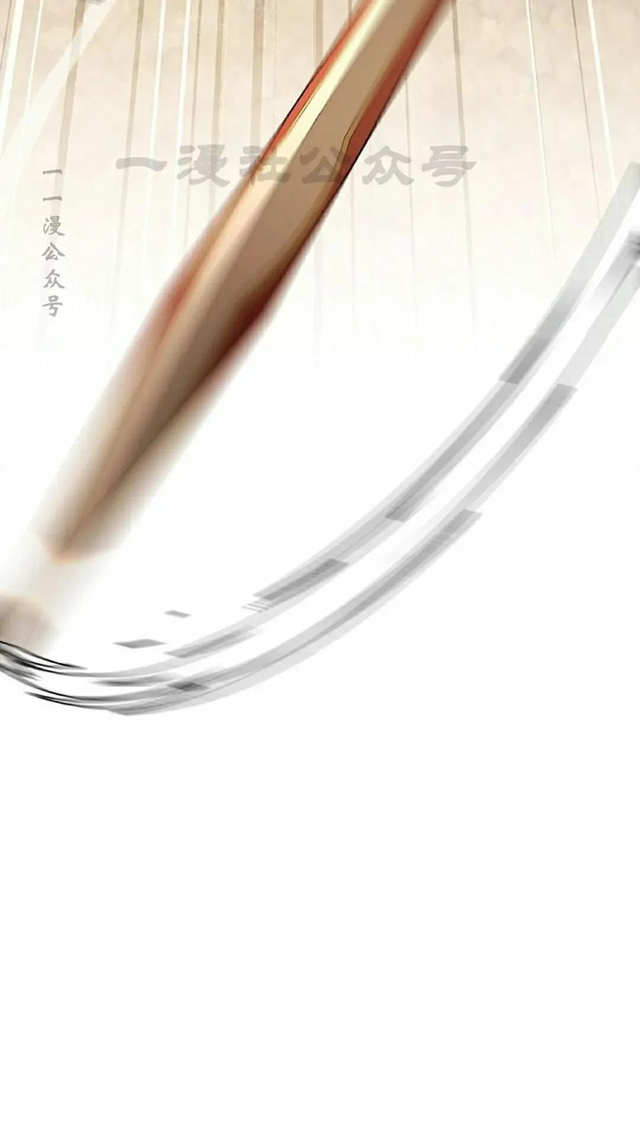 《毁灭级死亡骑士回归》第7集 第90页