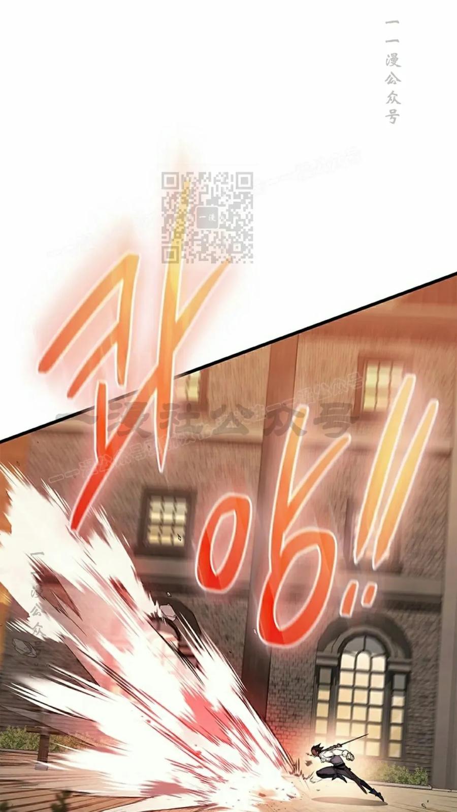 《毁灭级死亡骑士回归》第7集 第66页