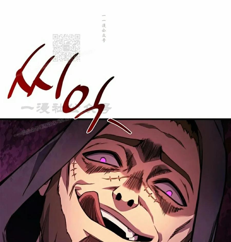 《毁灭级死亡骑士回归》第8集 第71页