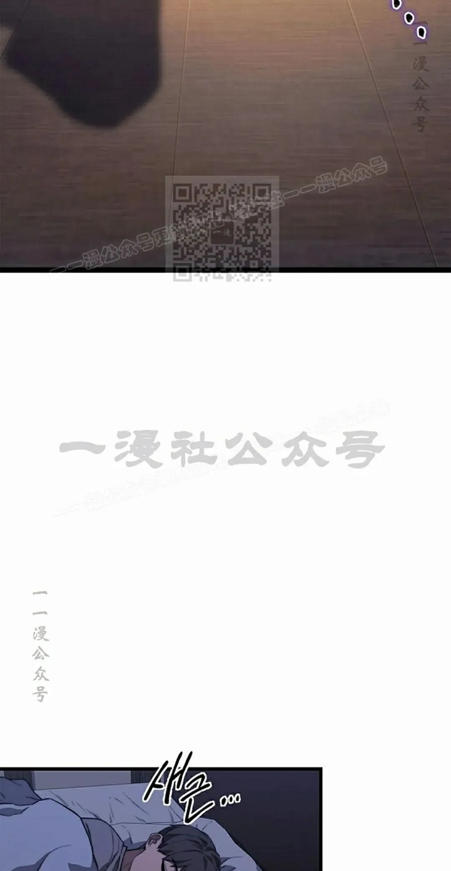 《毁灭级死亡骑士回归》第8集 第66页