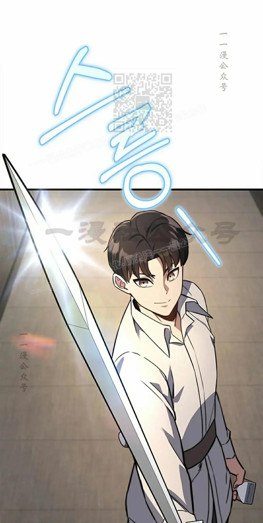 《毁灭级死亡骑士回归》第8集 第51页