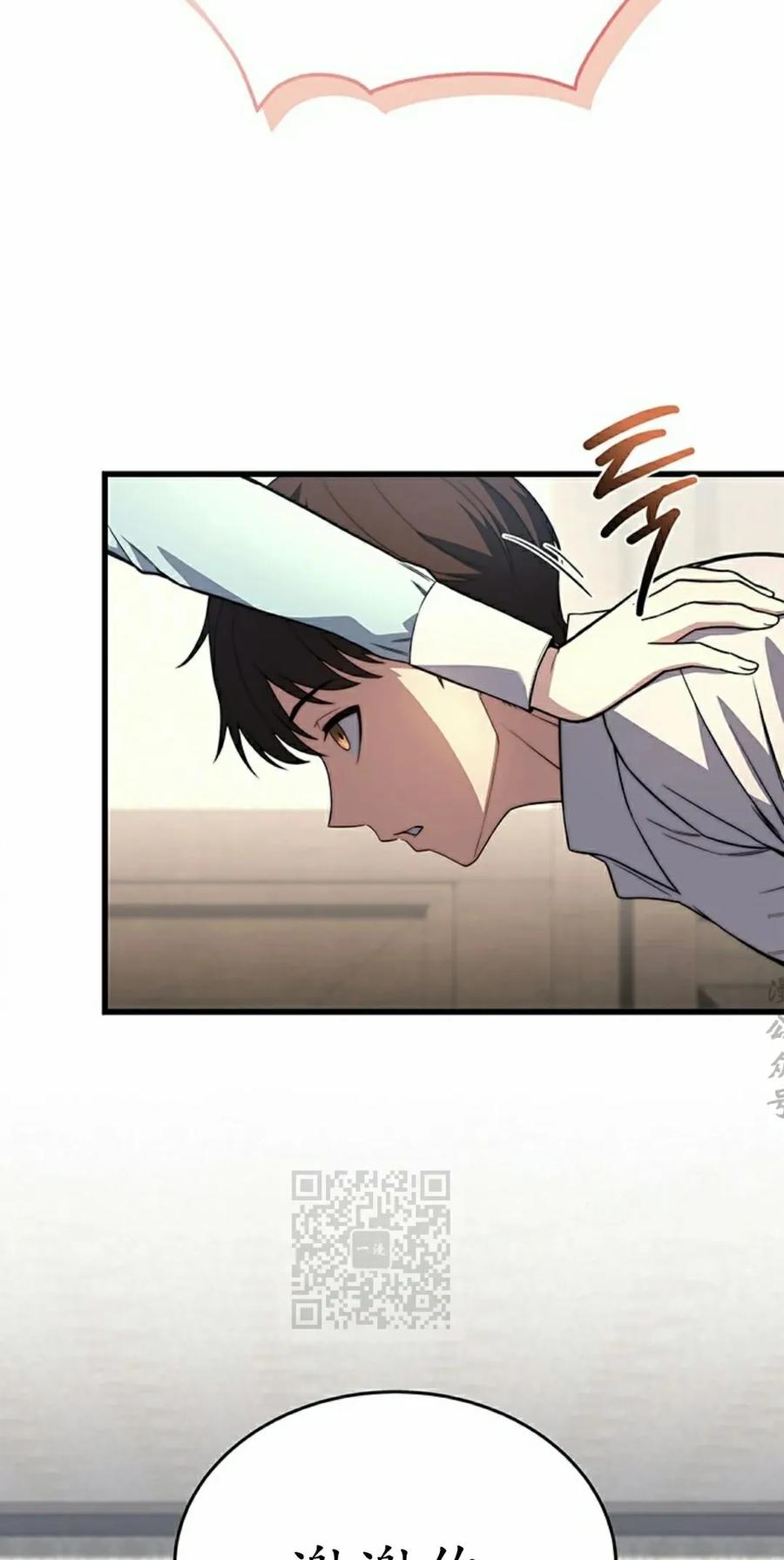 《毁灭级死亡骑士回归》第8集 第33页