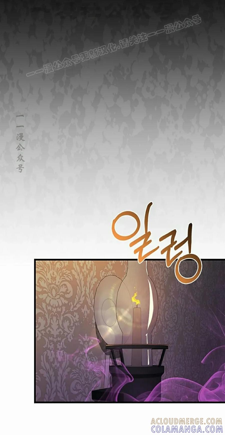 《毁灭级死亡骑士回归》第8集 第64页
