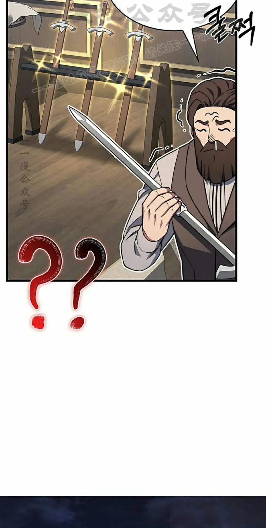 《毁灭级死亡骑士回归》第8集 第54页