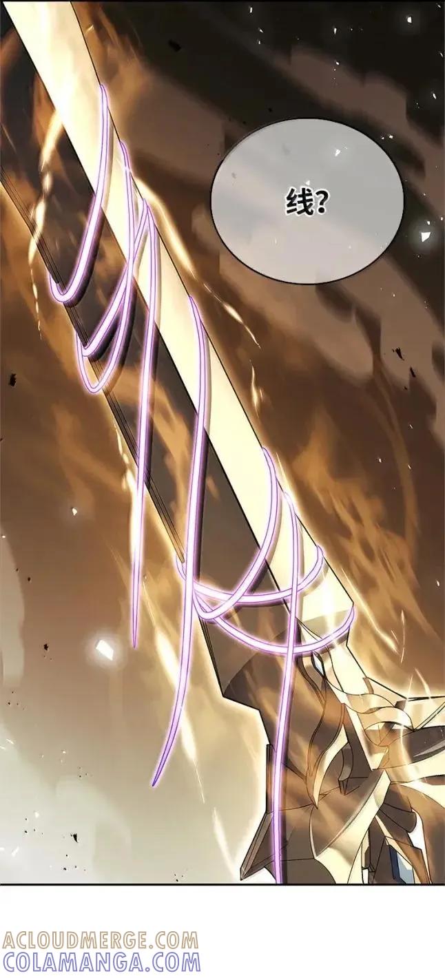 回归后的魔王变善良了 - 056 苦战纱剑 - 第29张图