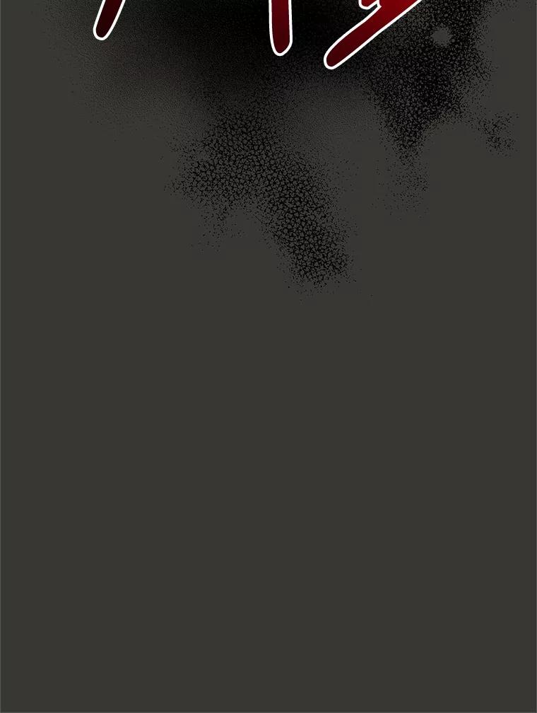 恶女今天也很快乐 112.撒气 第40页