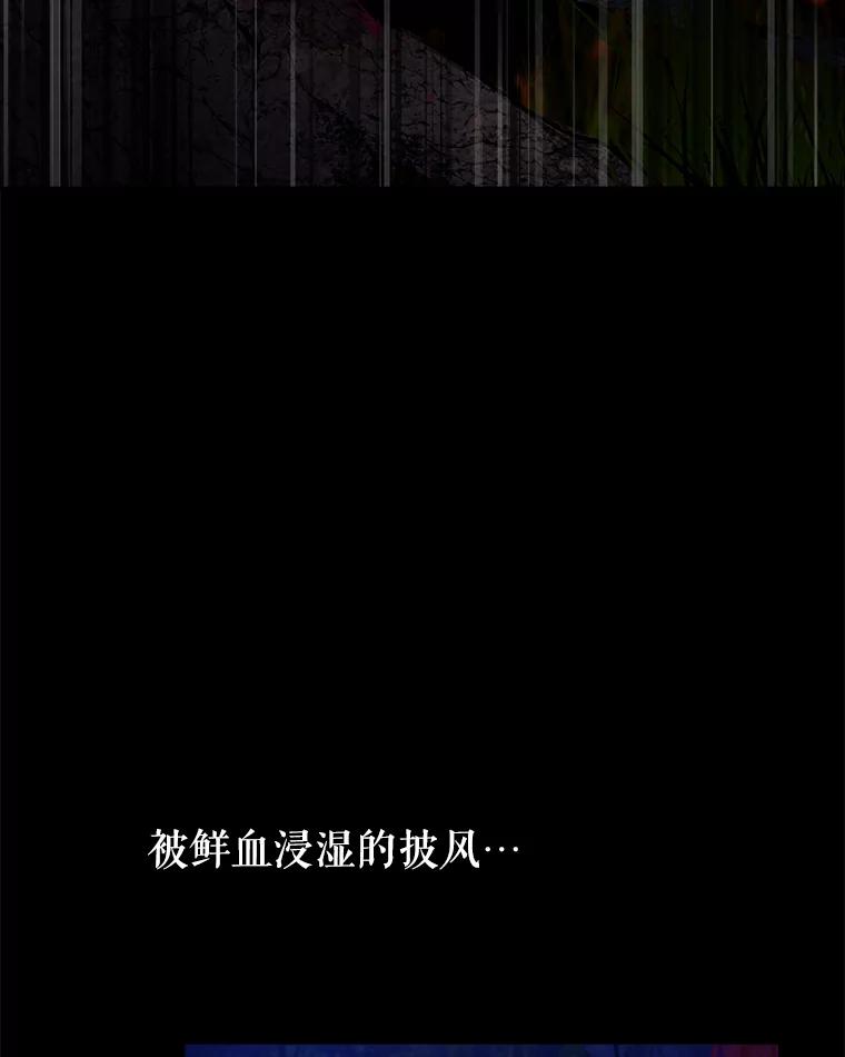 重生为神兽宝宝 - 0.序章 - 第48张图