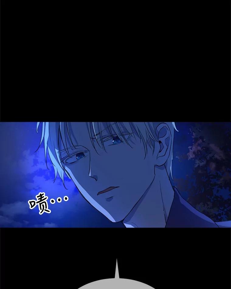 重生为神兽宝宝 - 0.序章 - 第76张图