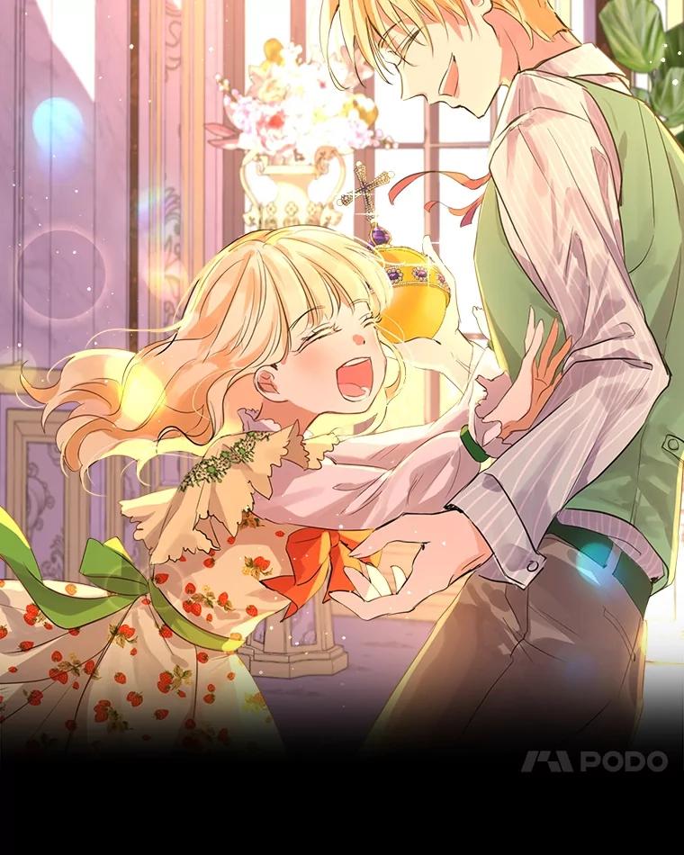 重生为神兽宝宝 - 0.序章 - 第42张图