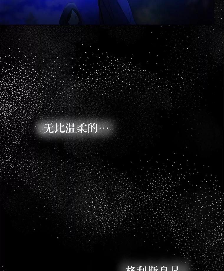 重生为神兽宝宝 - 0.序章 - 第71张图