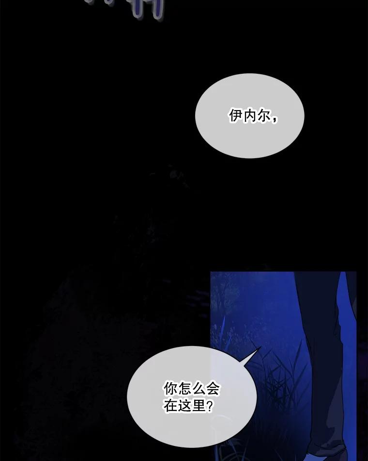 重生为神兽宝宝 - 0.序章 - 第55张图