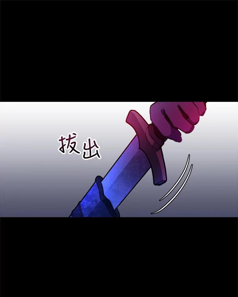 重生为神兽宝宝 - 0.序章 - 第59张图