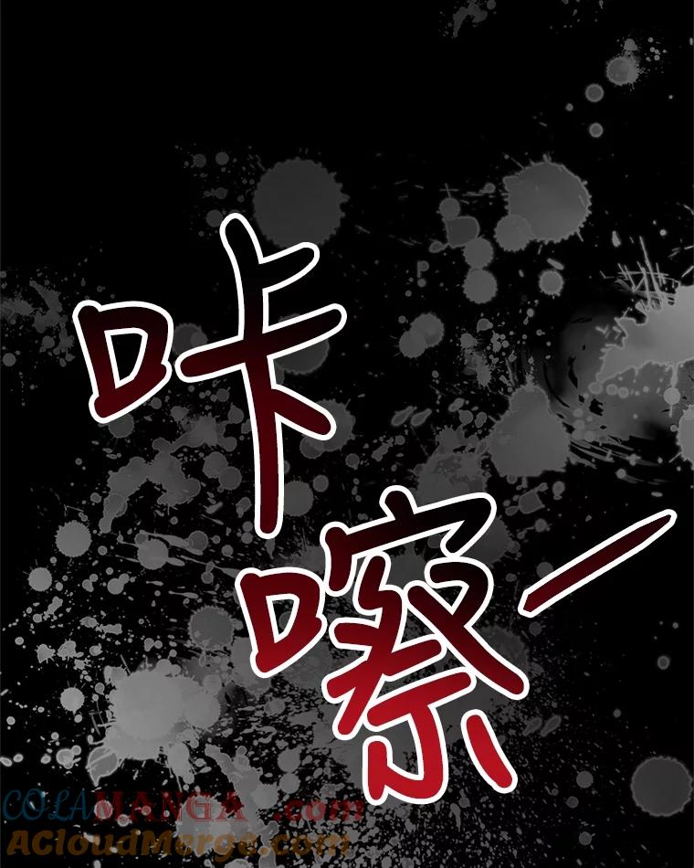 重生为神兽宝宝 - 0.序章 - 第65张图