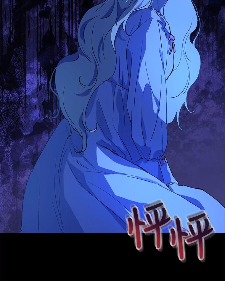 重生为神兽宝宝 - 0.序章 - 第58张图