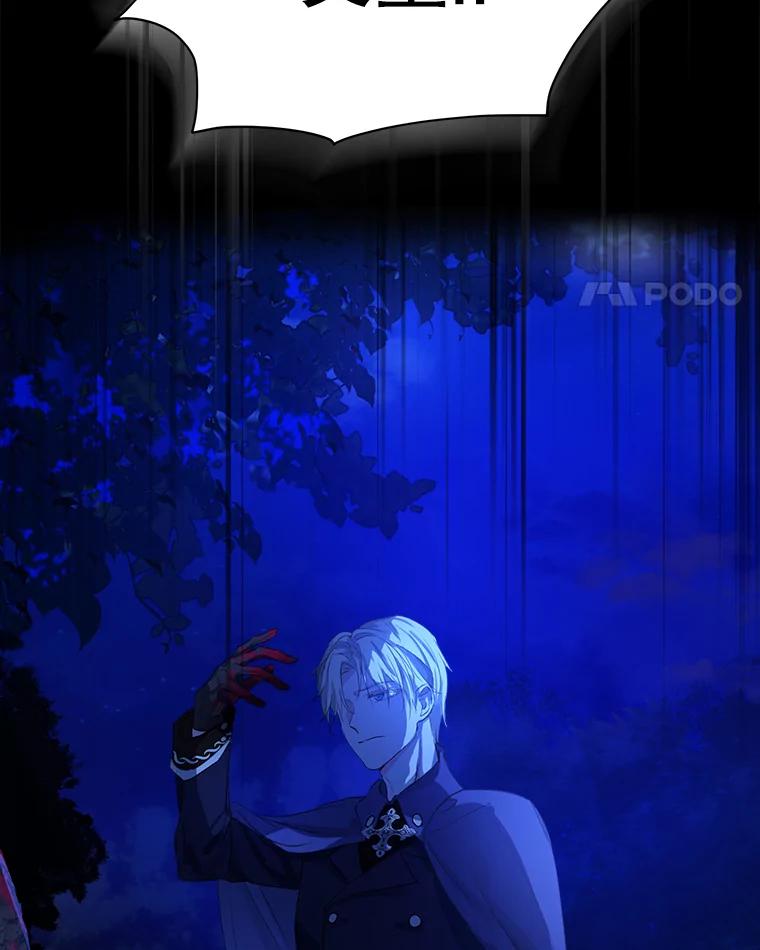 重生为神兽宝宝 - 0.序章 - 第46张图