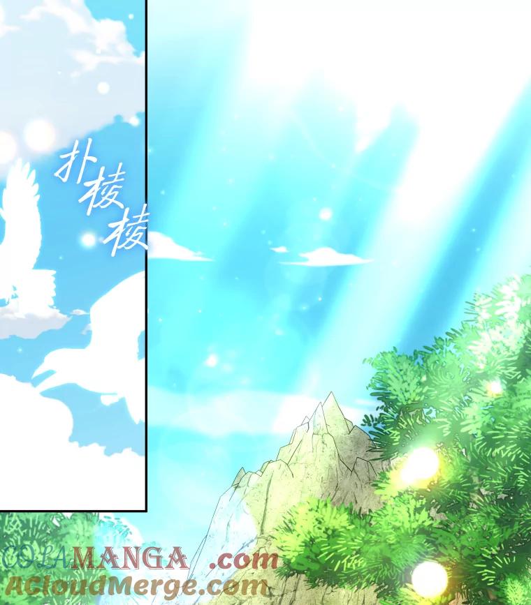 大公家领养的圣女 - 60.拜访诺亚 - 第37张图