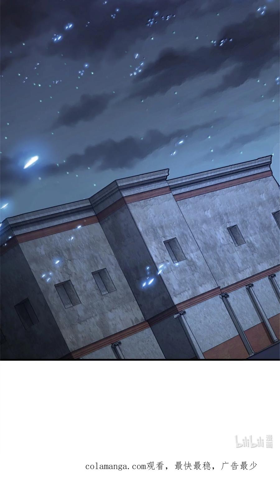 放开那个女巫 631 寂静的夜 第47页