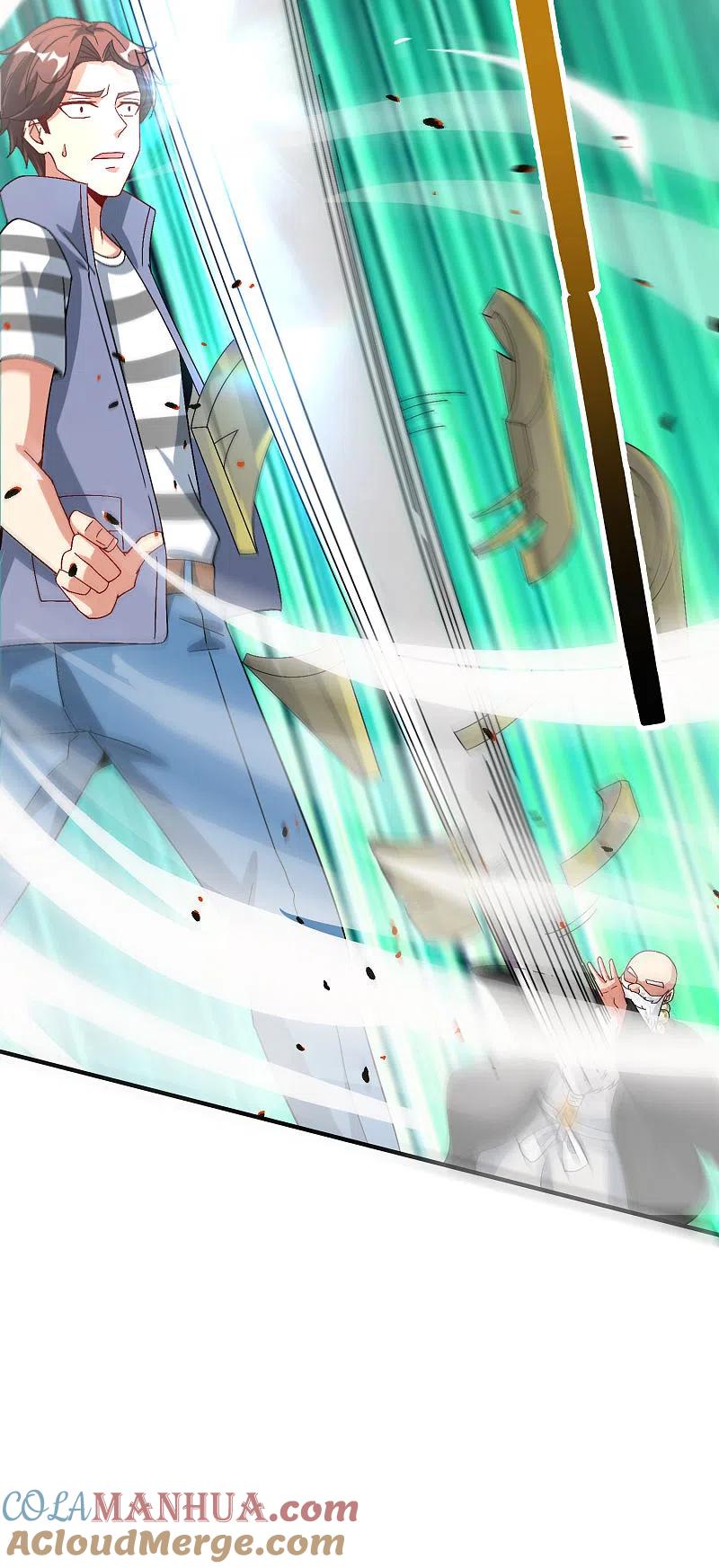 最强仙界朋友圈 第75话 我先让你跑39米 第31页