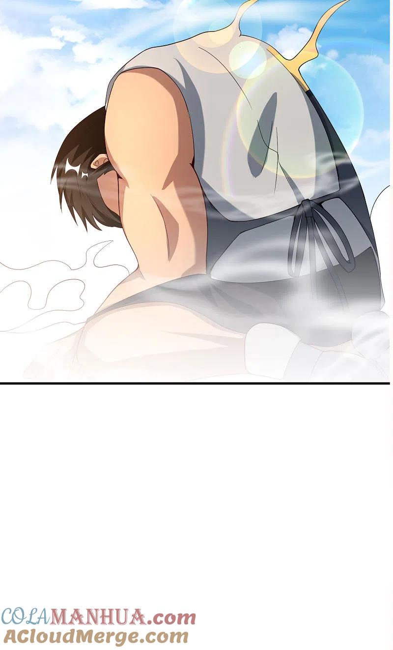 最强仙界朋友圈 第75话 我先让你跑39米 第23页