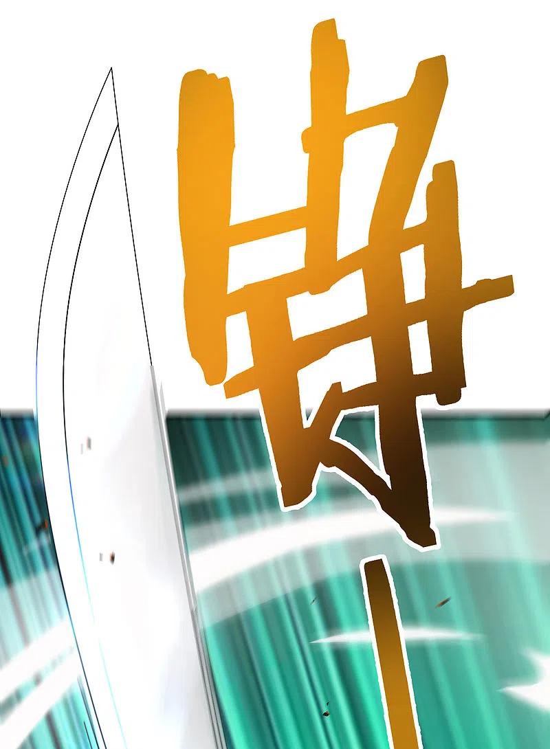 最强仙界朋友圈 第75话 我先让你跑39米 第30页