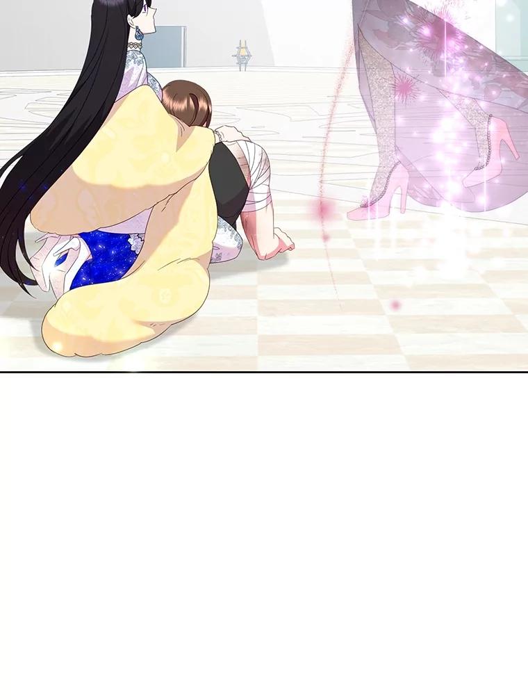 恶女今天也很快乐 96.你才是莱琳 第106页
