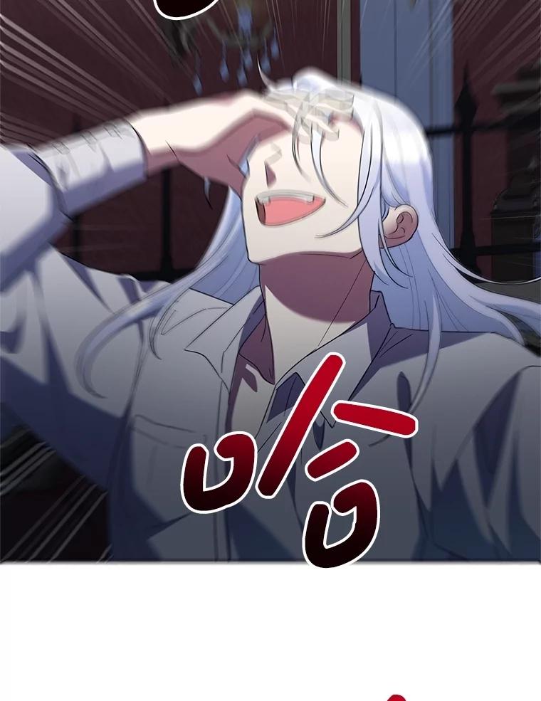 恶女今天也很快乐 97.孰真孰假 第92页