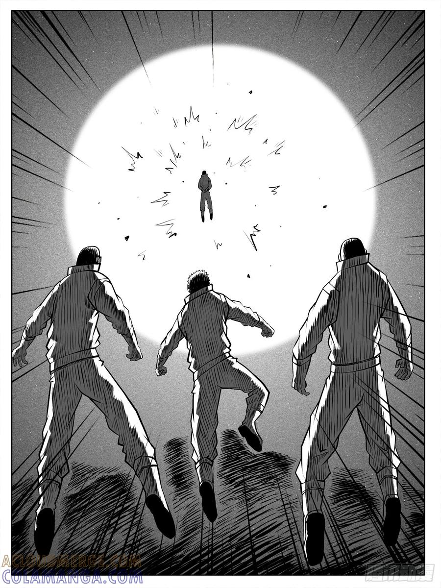 《休闲之路》第六三回 第13页