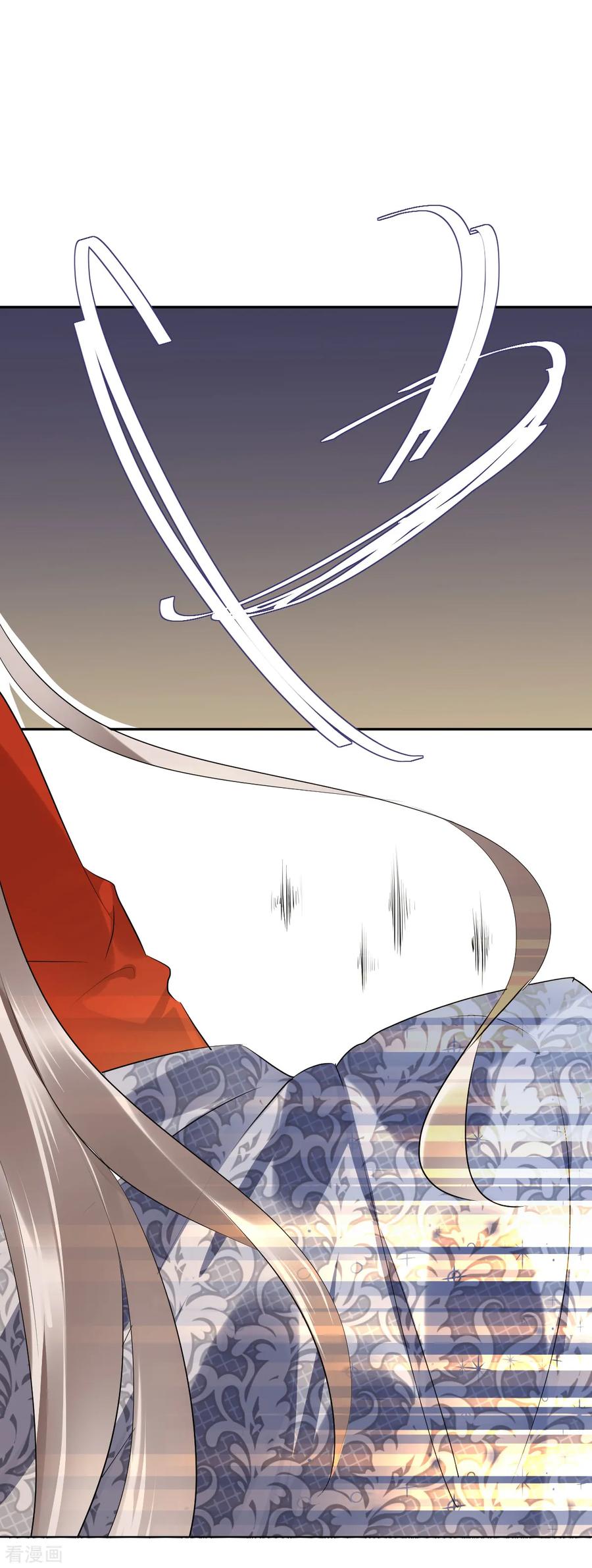 《偃师妖后》第8话 真假刺客 第14页