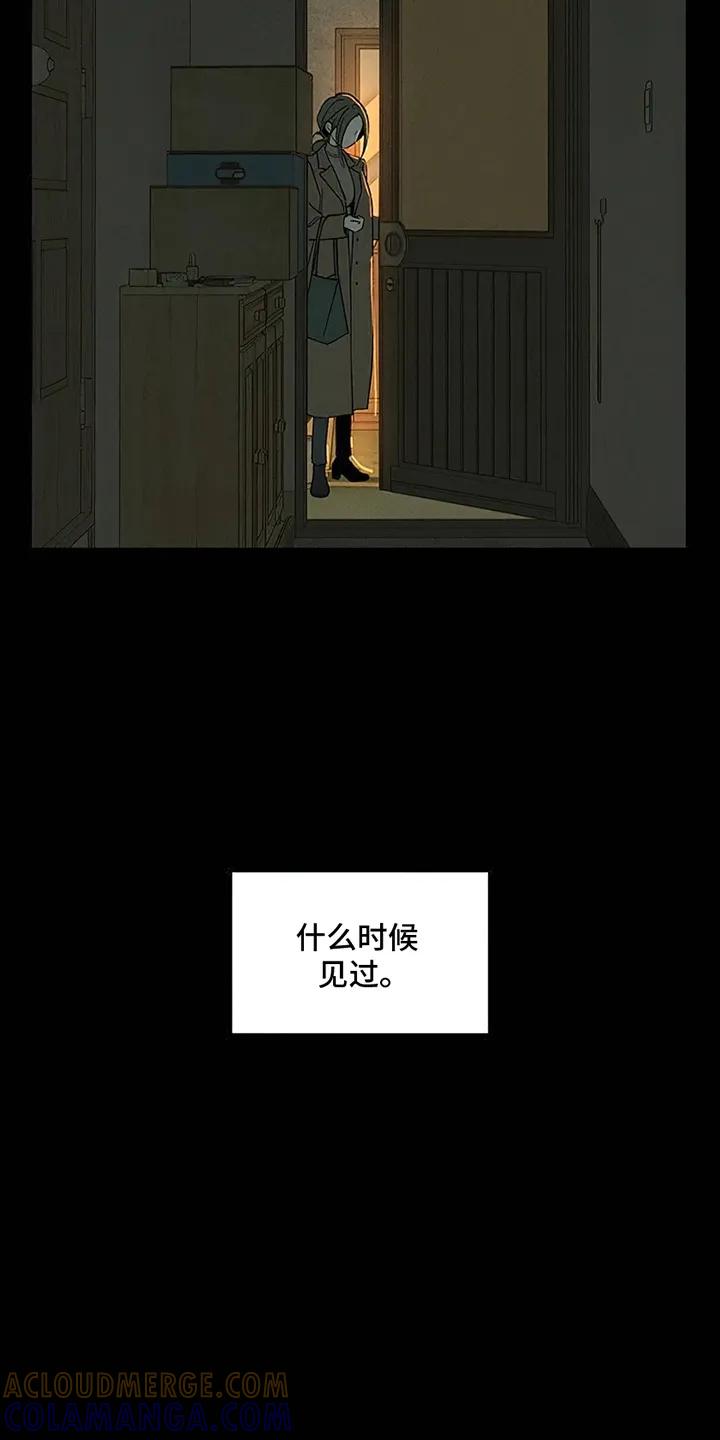 枯萎的花伤心的泪 第1章：背叛 第3页