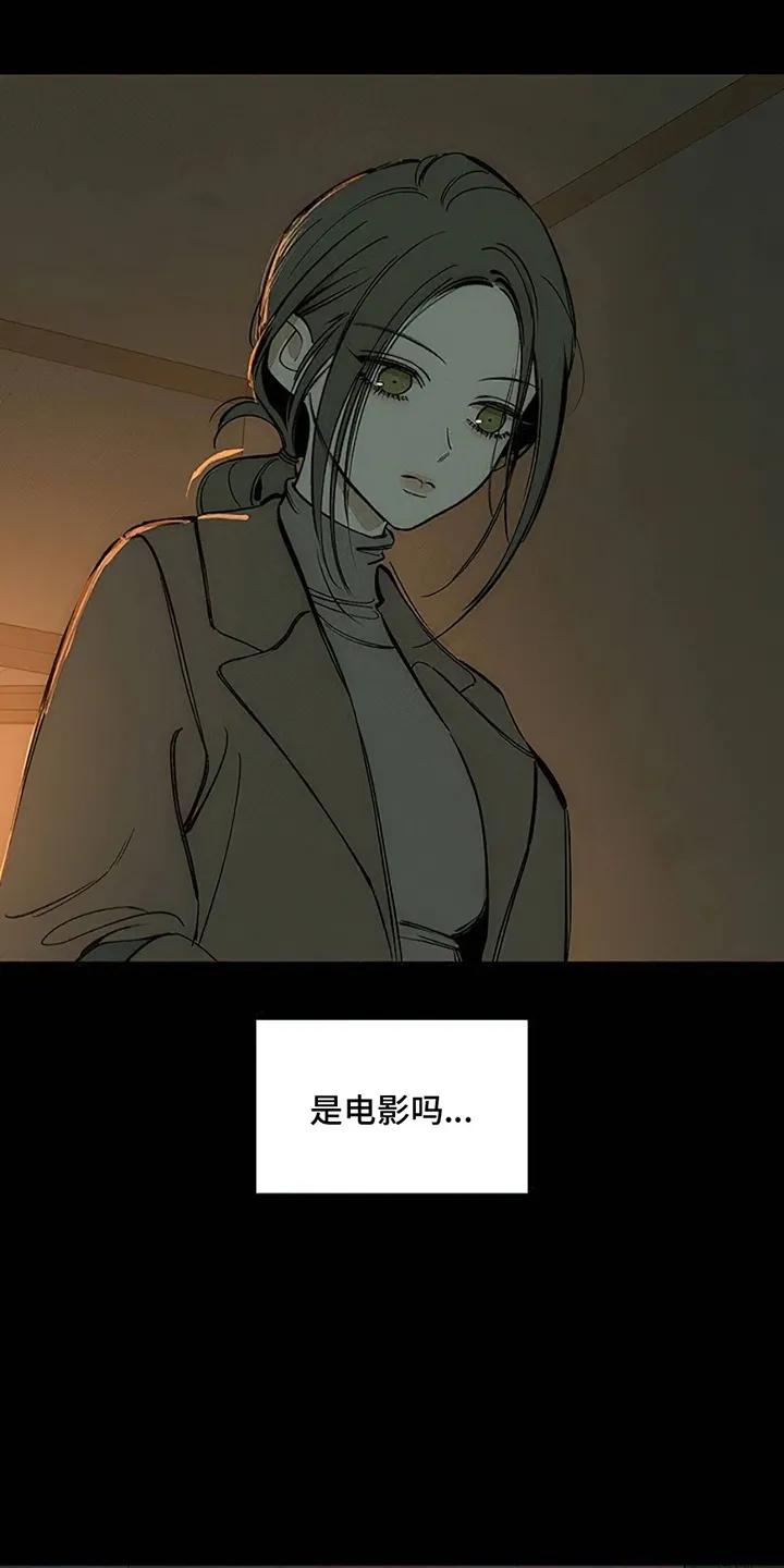枯萎的花伤心的泪 第1章：背叛 第4页