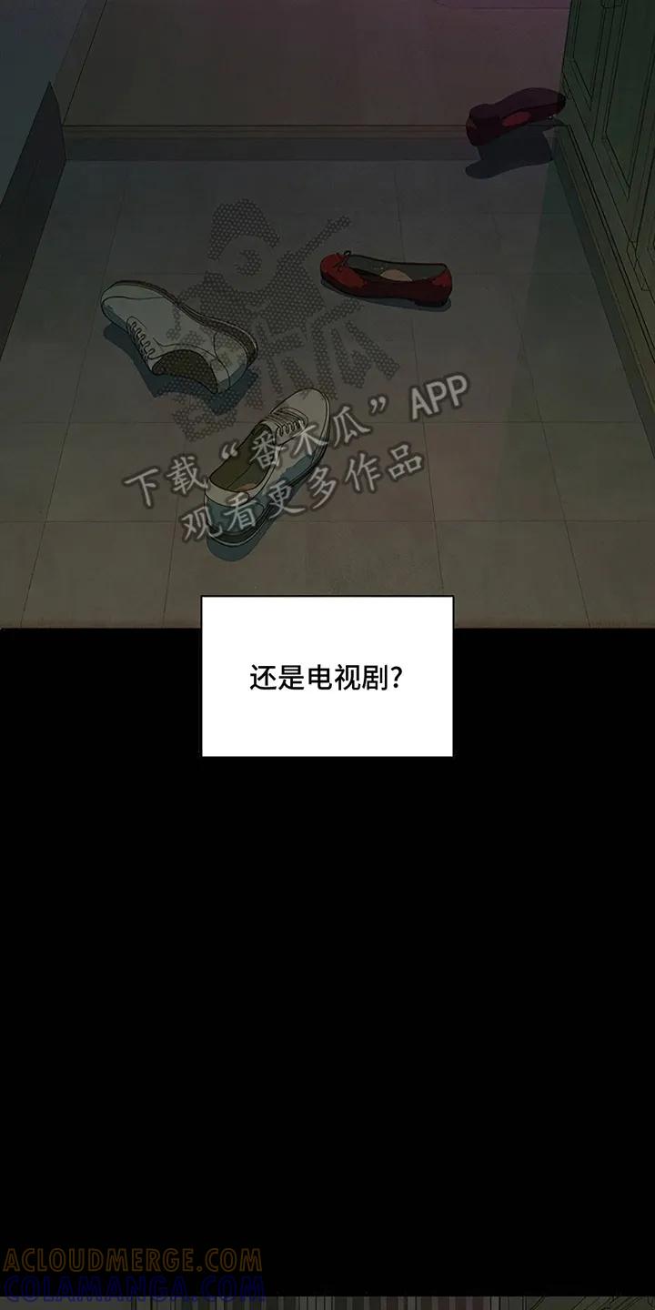 枯萎的花伤心的泪 第1章：背叛 第5页