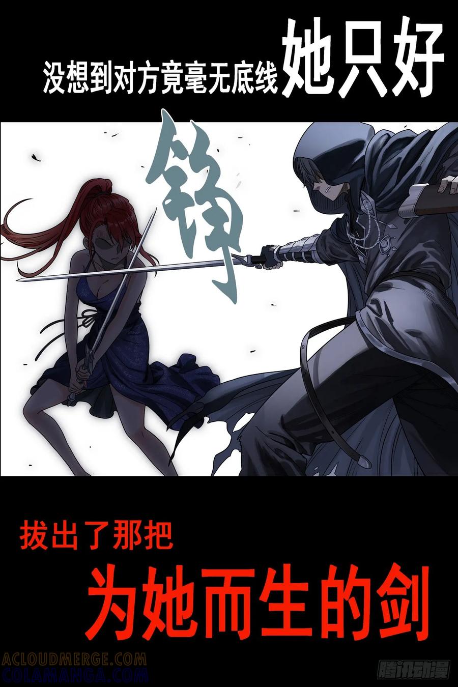 《术师手册》上线预告 第12页